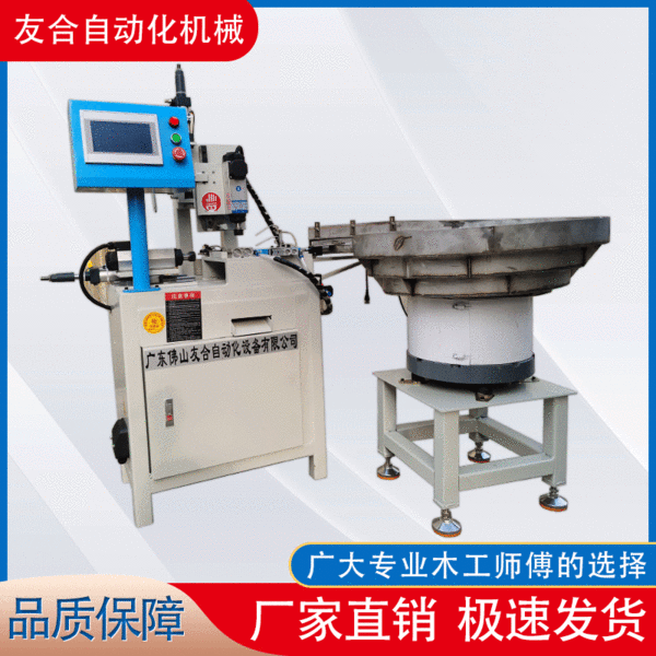 友合木工機械自動木工鉆孔 廣東立臥鉆 水平臥式多軸鉆床立臥鉆