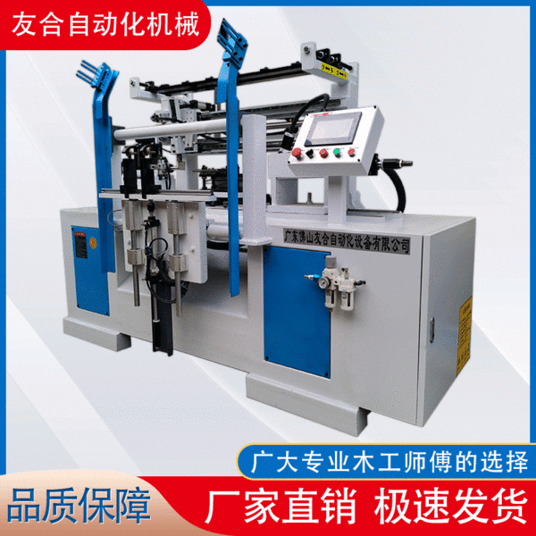 友合自動化機械 全自動背刀車床 木工機械 木工車床 木工自動車床