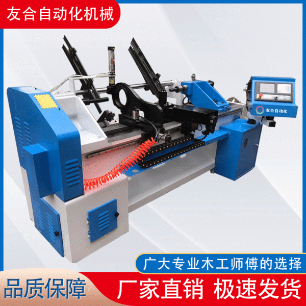 友合自動化全自動數(shù)控背刀車床全新雙軸數(shù)控木工車床全新木工機械