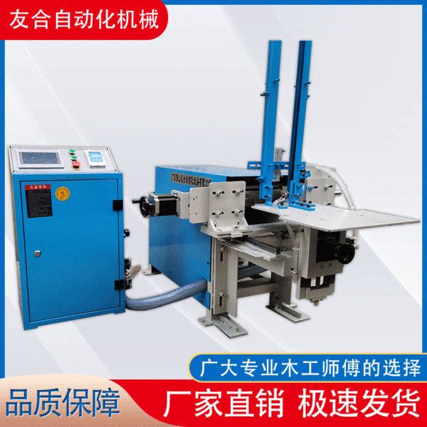直銷友合自動化全自動圓柄機全新高性能數(shù)控木工車床全新木工機械 【貨號】6.圓柄機