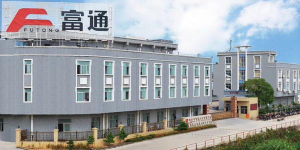 阳江市富通工业有限公司