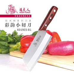 XD1903-B1 彩韻小切刀