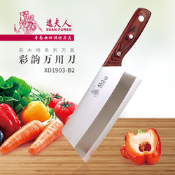 XD1903-B2 彩韻萬用刀
