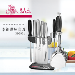 XD2901 幸福滿屋十件套