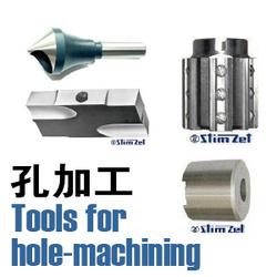 孔加工 Tools for hole-machining