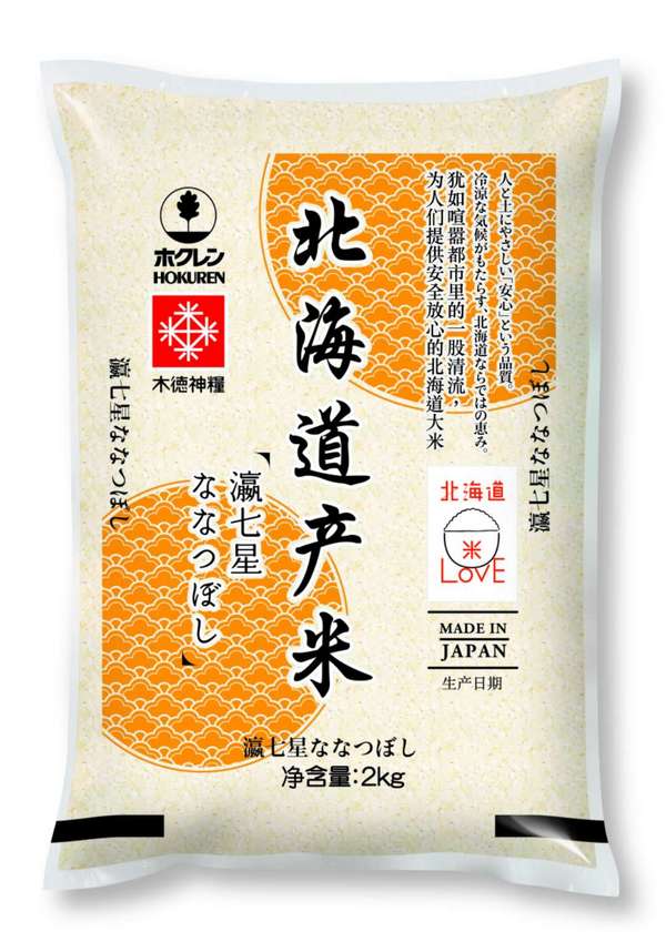 北海道產(chǎn)米 瀛七星