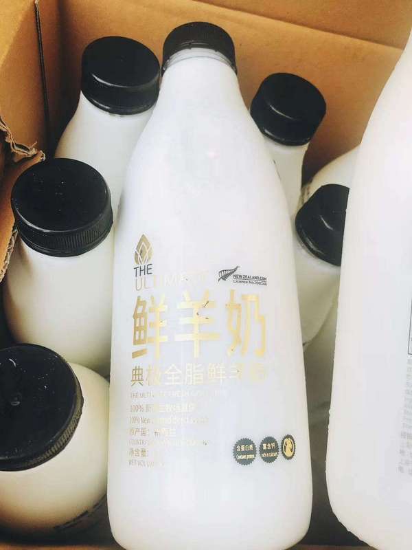 典極鮮羊奶