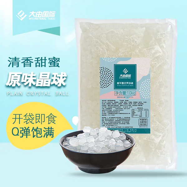 大由国际魔芋晶球果味酱