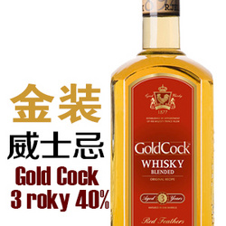 3年金裝威士忌