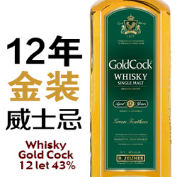 12年金裝威士忌