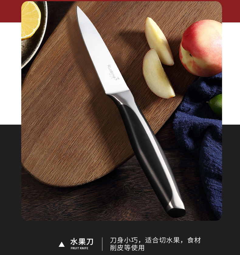 金辉刀剪 大牌同款不锈钢刀具六件套 家用切菜刀不锈钢砍骨刀辅食刀