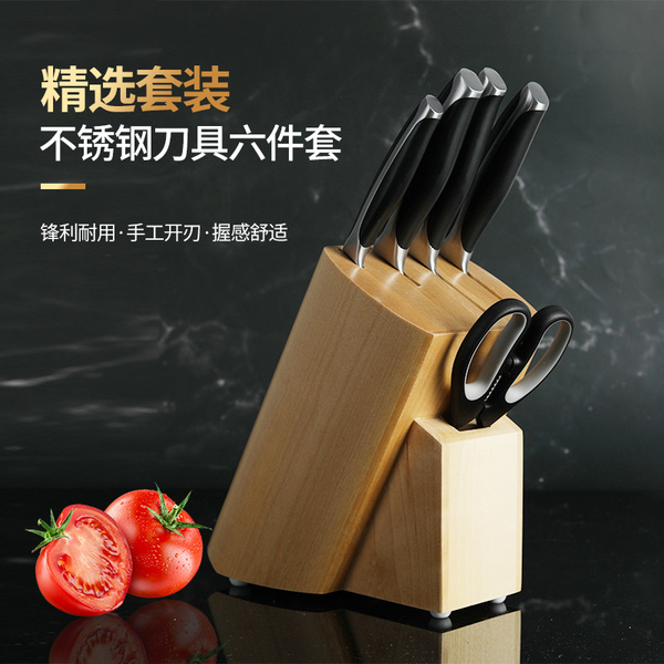 金輝刀剪 大牌同款不銹鋼刀具六件套 家用切菜刀不銹鋼砍骨刀輔食刀