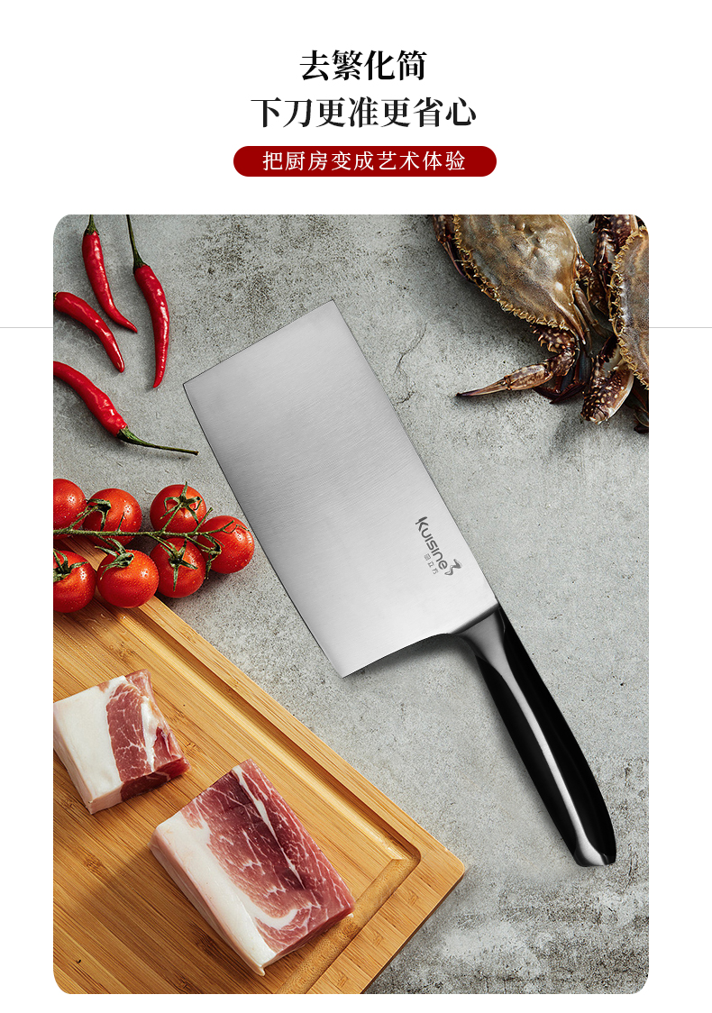 阳江金辉刀具 菜刀家用切菜刀不锈钢厨师专用刀具厨房锋利切片刀