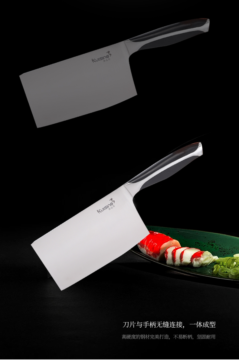 阳江金辉刀具 菜刀家用切菜刀不锈钢厨师专用刀具厨房锋利切片刀