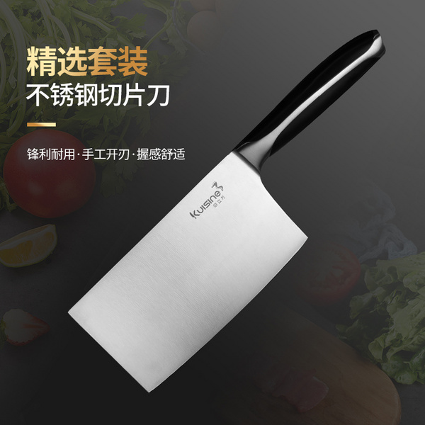 陽江金輝刀具 菜刀家用切菜刀不銹鋼廚師專用刀具廚房鋒利切片刀