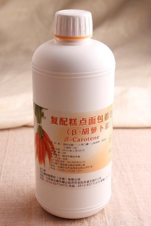 β-胡蘿卜素（中國臺灣）