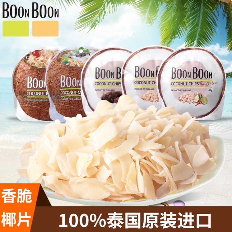 BOONBOON椰子片椰子饼