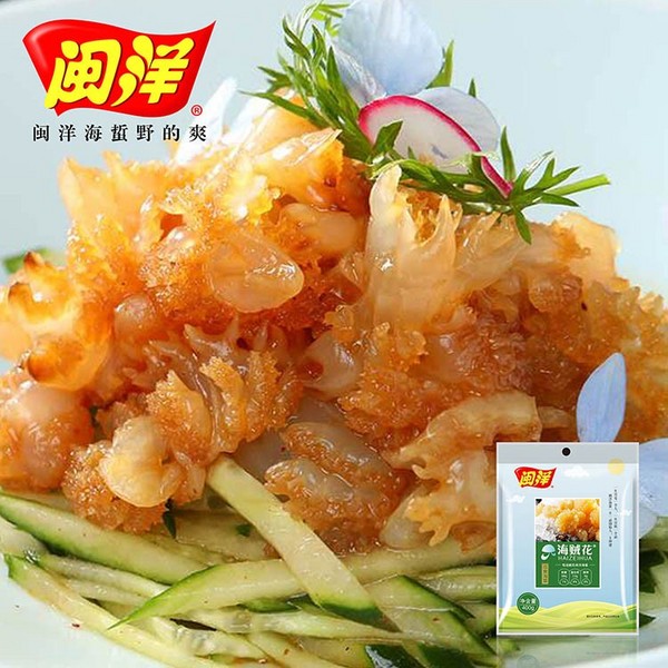 海上明月組合