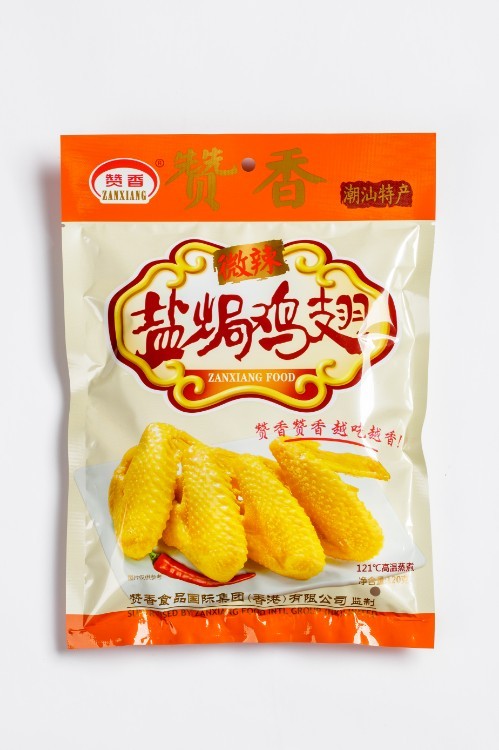 赞香120克盐焗鸡翅