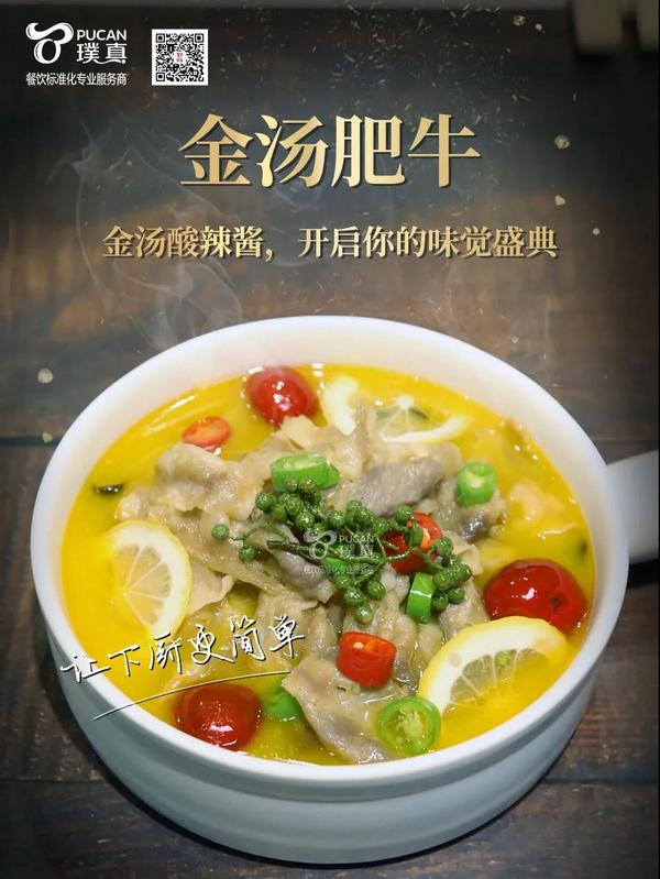 有了这款酱，食客都舍不得放下筷子