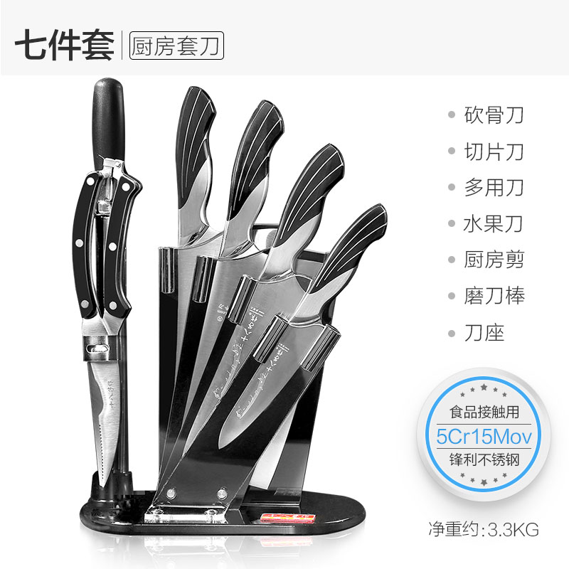 S1309雀之韵七件套