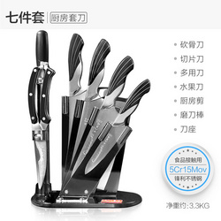 S1309雀之韻七件套