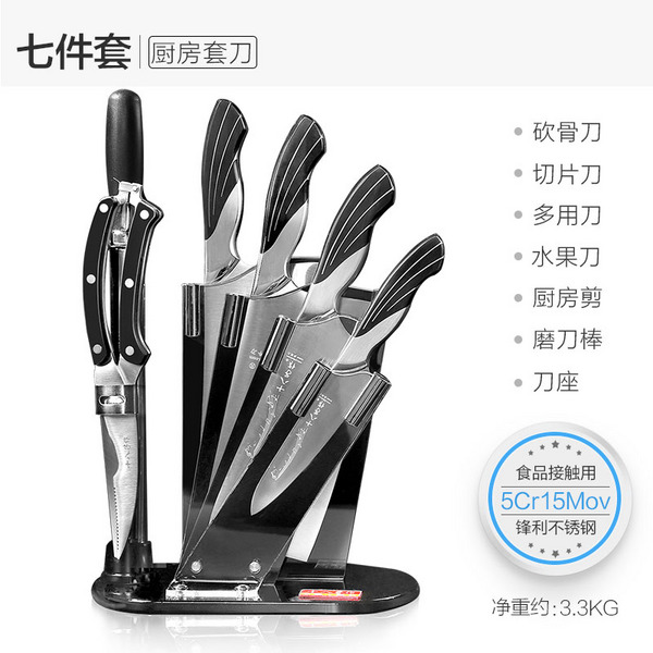 S1309雀之韻七件套