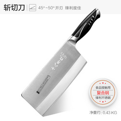 S1016-AB V金斬切刀