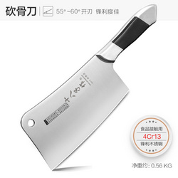 BS9908-A 銀龍砍骨刀