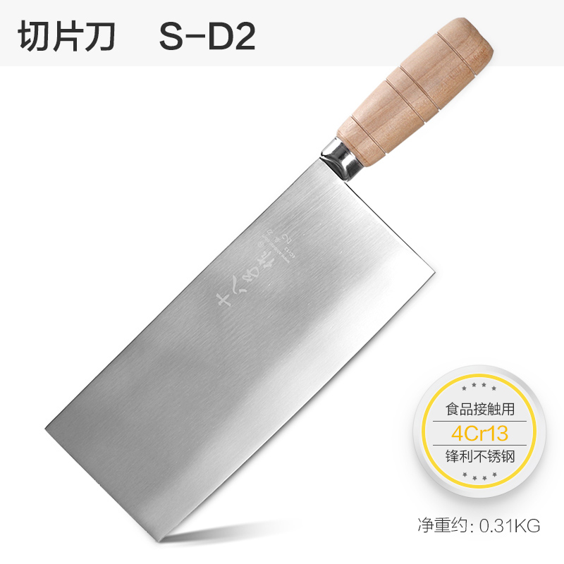 S-D2 厨师锻打桑刀2号