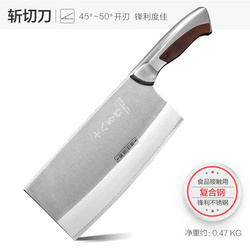 G2001-A 鋼刃斬切刀