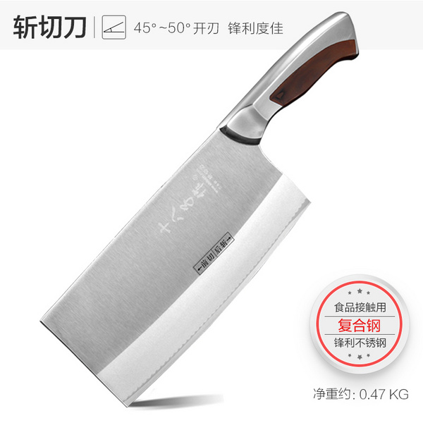 G2001-A 鋼刃斬切刀