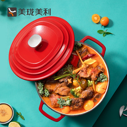 缤彩系列26cm珐琅铸铁锅