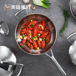 TOOL十系列30cm炒鍋