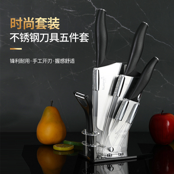 金輝刀剪不銹鋼刀具五件套家用廚房菜刀三德刀套裝切片水果刀瓜刨