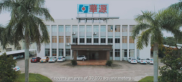 阳江市江城区白沙华强五金厂