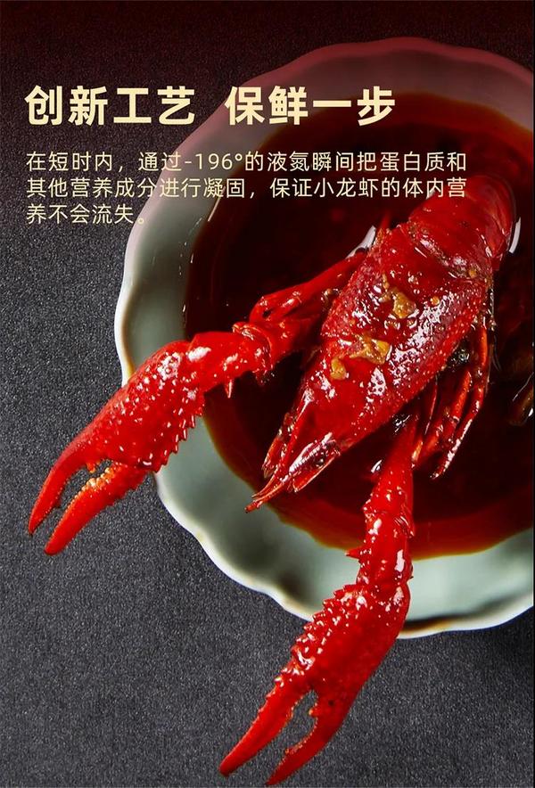 美食家的推荐：365天即蒸即食的小龙虾