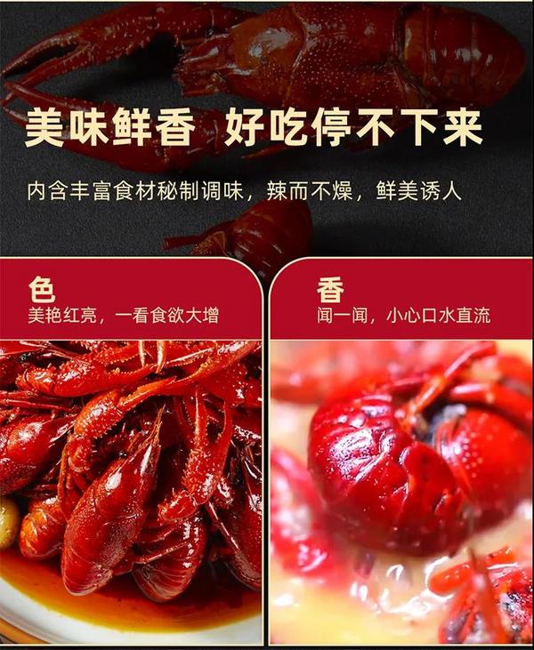 美食家的推荐：365天即蒸即食的小龙虾