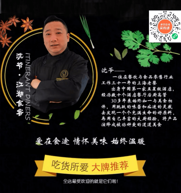 美食家的推荐：365天即蒸即食的小龙虾