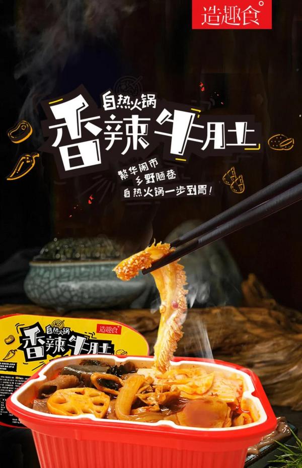 美食家的推荐：365天即蒸即食的小龙虾