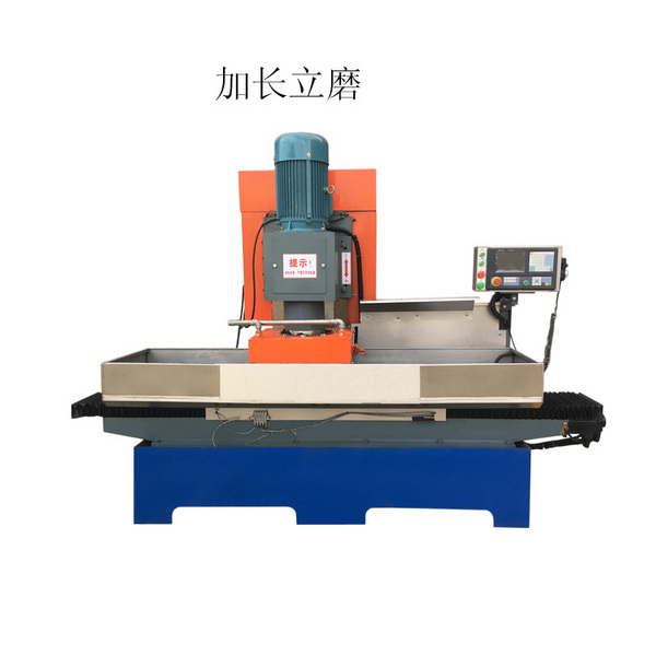 SKLM-450-2數(shù)控兩軸加長(zhǎng)立式磨床