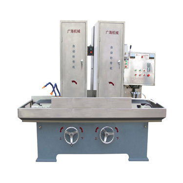 SDJ-300-2雙頭自動(dòng)水磨砂帶機(jī)
