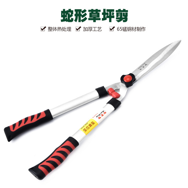 廠家直銷新款蛇形防滑柄草坪剪綠籬剪園林修剪工具園林剪刀