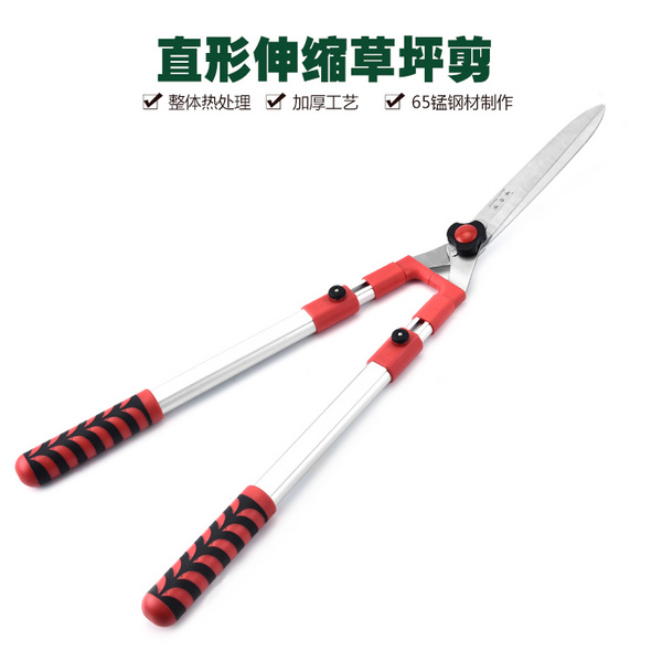 廠家直銷 黃師傅65錳綠籬可伸縮花園修枝剪刀 籬笆草坪園藝剪刀