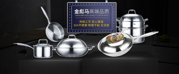 阳江市金彪马实业有限公司