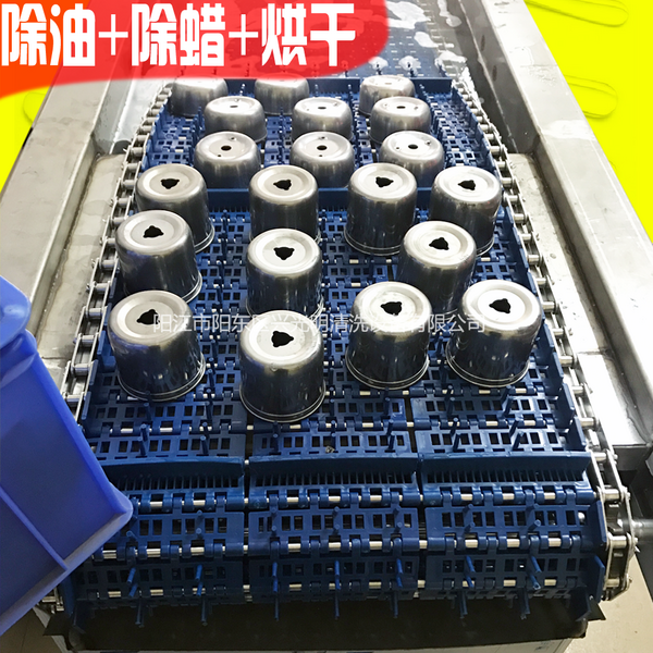 拋光件除蠟清洗流水線 陽江光明清洗機