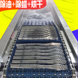 沖壓件除油清洗流水線 陽(yáng)江光明清洗機(jī)