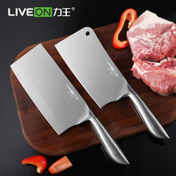 力王菜刀组合家用超快锋利不锈钢切菜切片切肉刀厨师厨房刀具工具