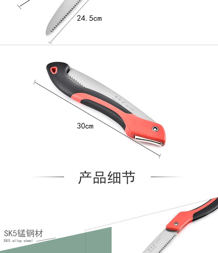 厂家直销园林专用手拉锯 折叠木工手锯伐树专用果树锯多功能锯子