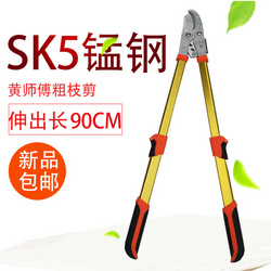 進(jìn)口SK5鋼 強(qiáng)力粗枝剪大力剪刀剪枝伸縮高枝剪果樹園林園藝大剪刀